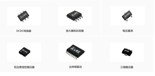 集成電路