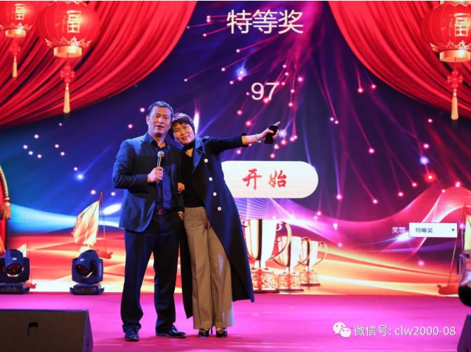 青春不打烊，贏戰(zhàn)2018——超利維2018年會(huì)精彩回顧