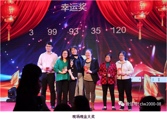 青春不打烊，贏戰(zhàn)2018——超利維2018年會(huì)精彩回顧