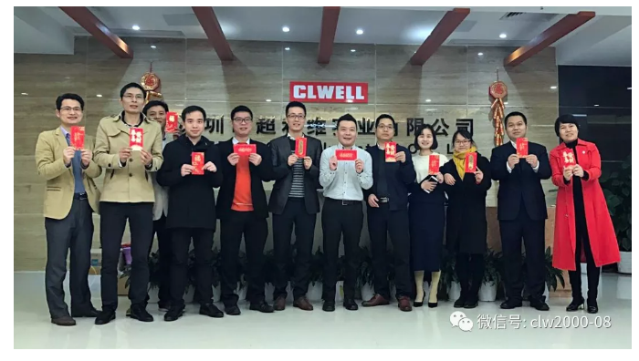 2018開工大吉，超利維火力全開，旺上加旺！