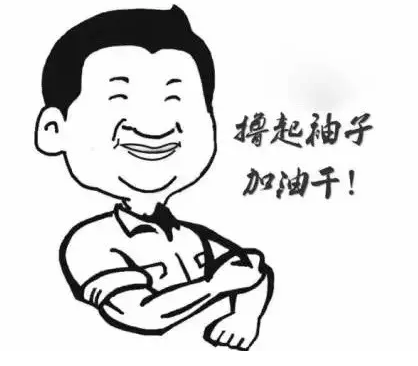 2018開工大吉，超利維火力全開，旺上加旺！