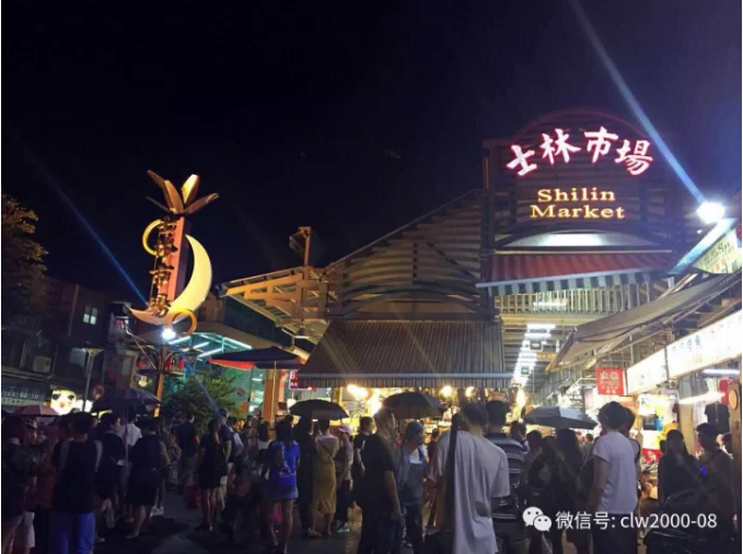 我們一起走過(guò)的臺(tái)灣