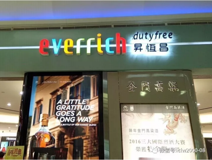我們一起走過(guò)的臺(tái)灣