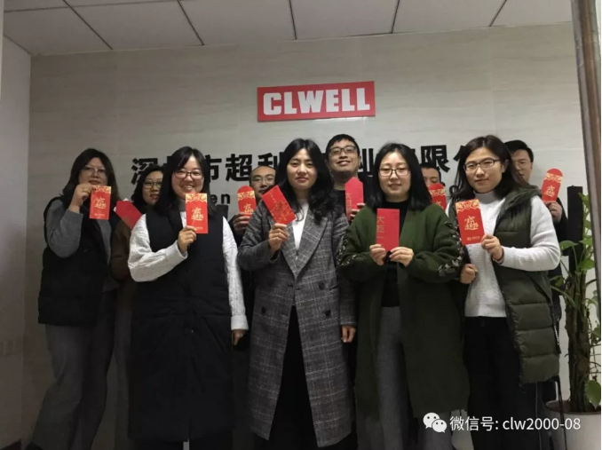 開工大吉，