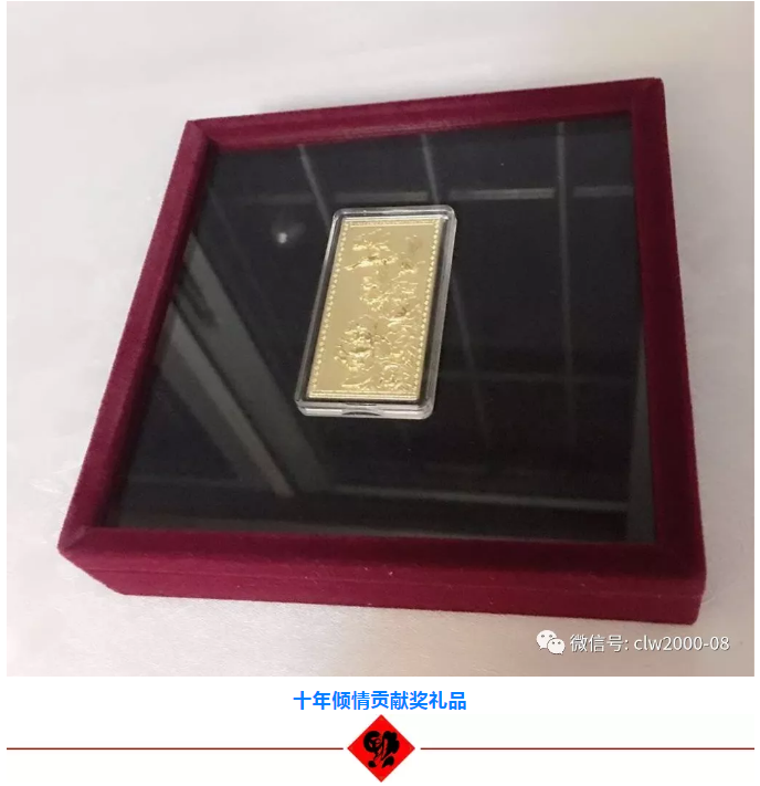 新征程，新跨越——超利維2019年會(huì)精彩回顧