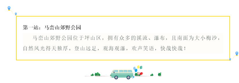 拼搏進(jìn)取，勇往直前——超利維2021年10月管理人員團(tuán)建活動(dòng)