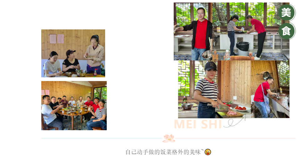 拼搏進(jìn)取，勇往直前——超利維2021年10月管理人員團(tuán)建活動(dòng)